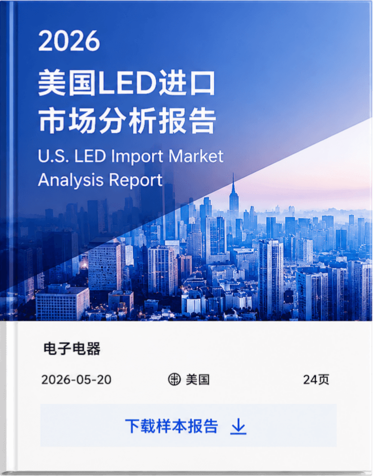 钛白粉 202606智能分析报告